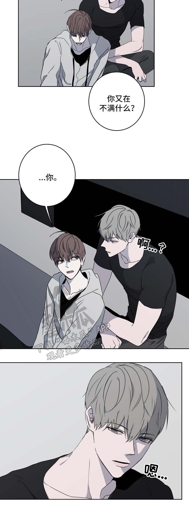 第23章：不合时宜的事1