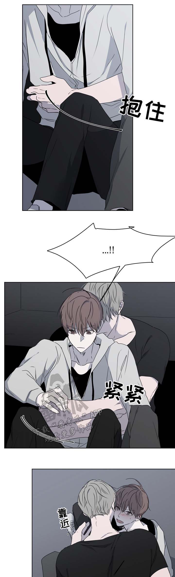 第23章：不合时宜的事2