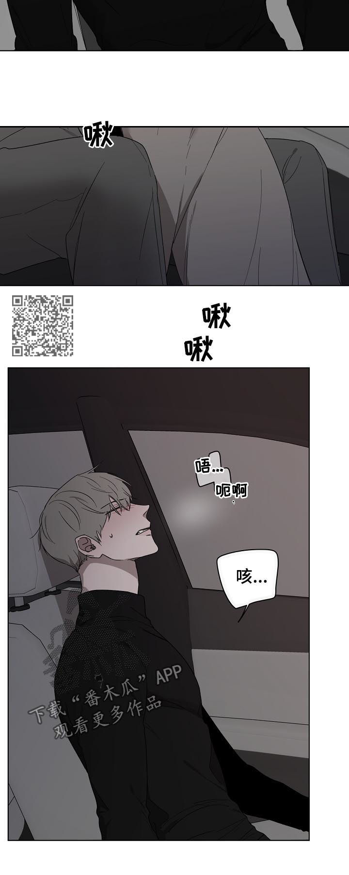 第32章：发什么疯4