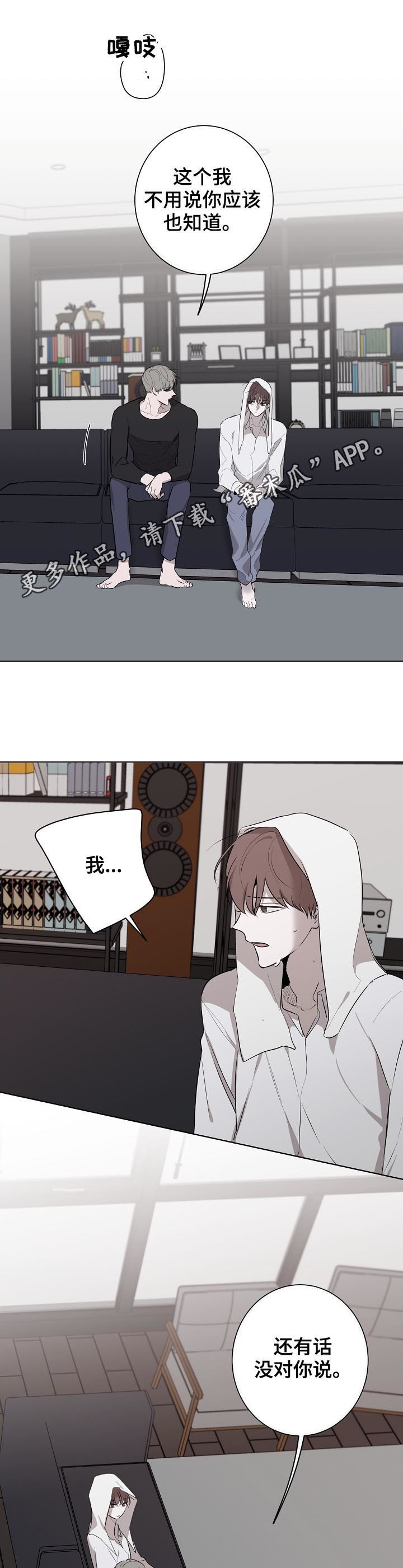 第55章：真心相待0