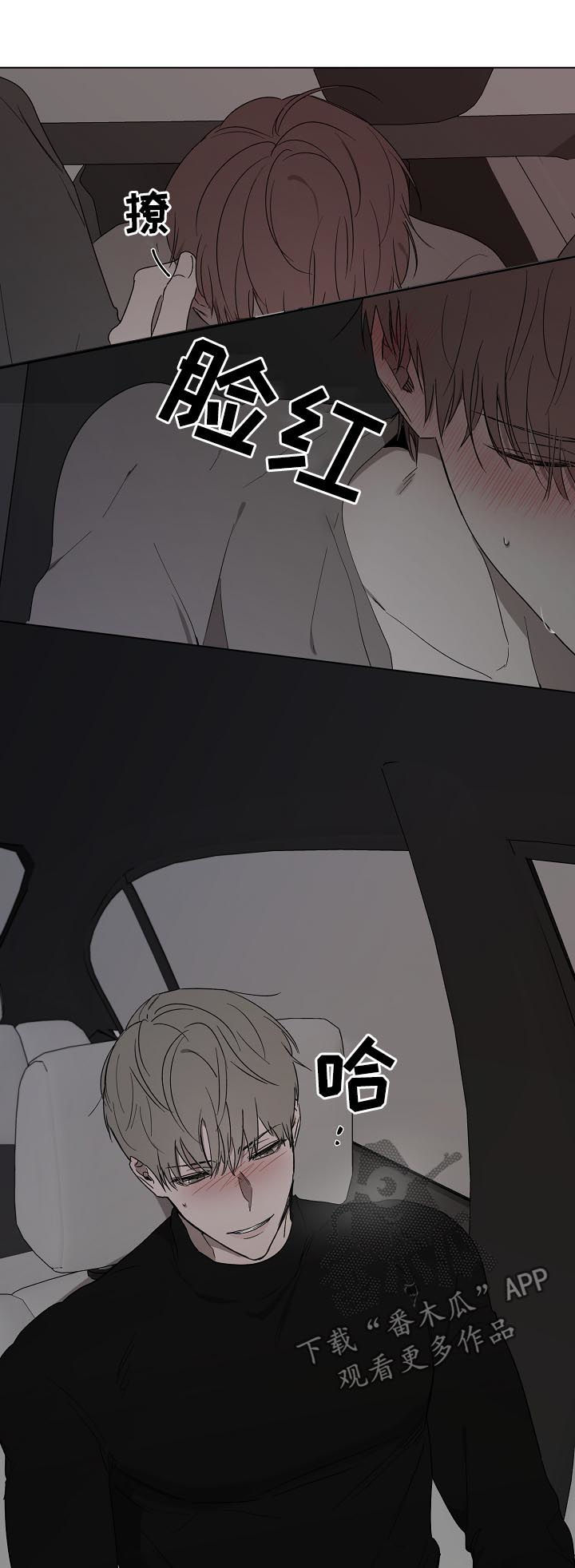 第32章：发什么疯3