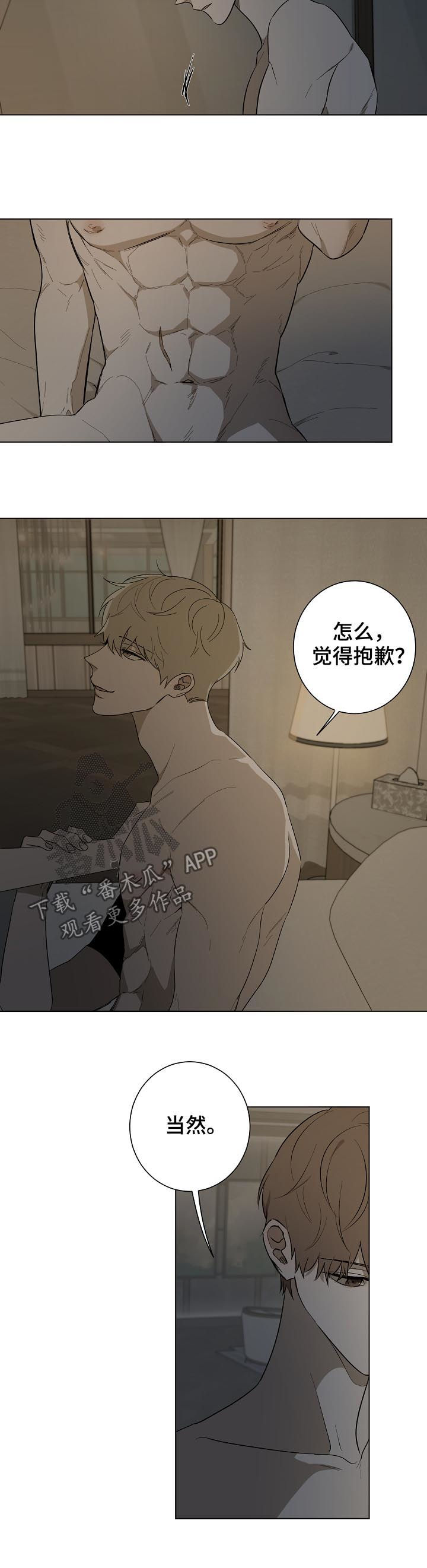 第83章：我的恋人4