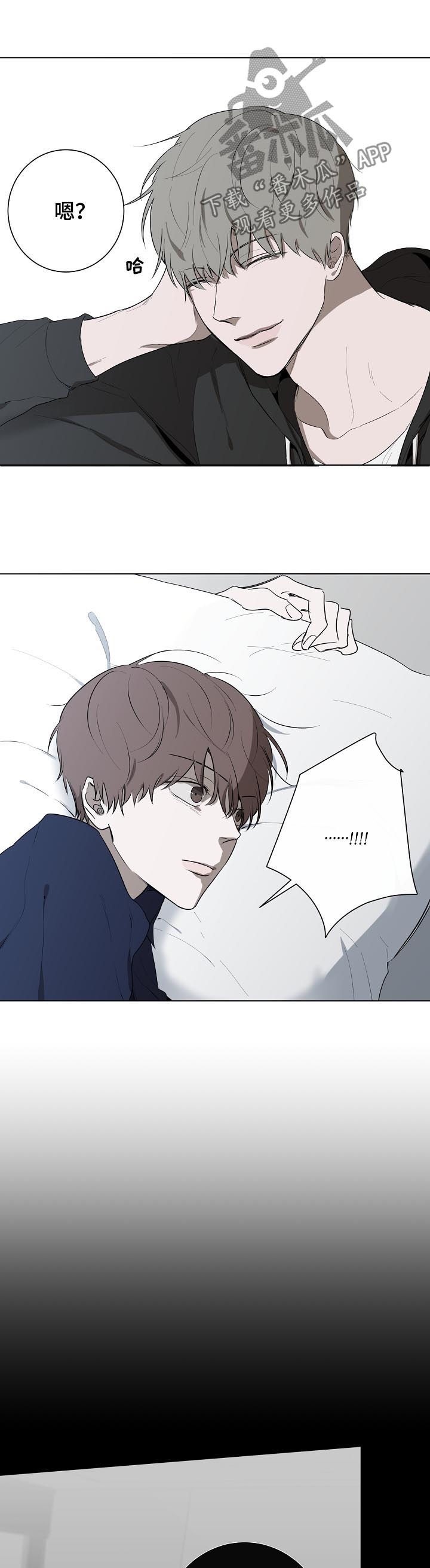 第59章：好肉麻2