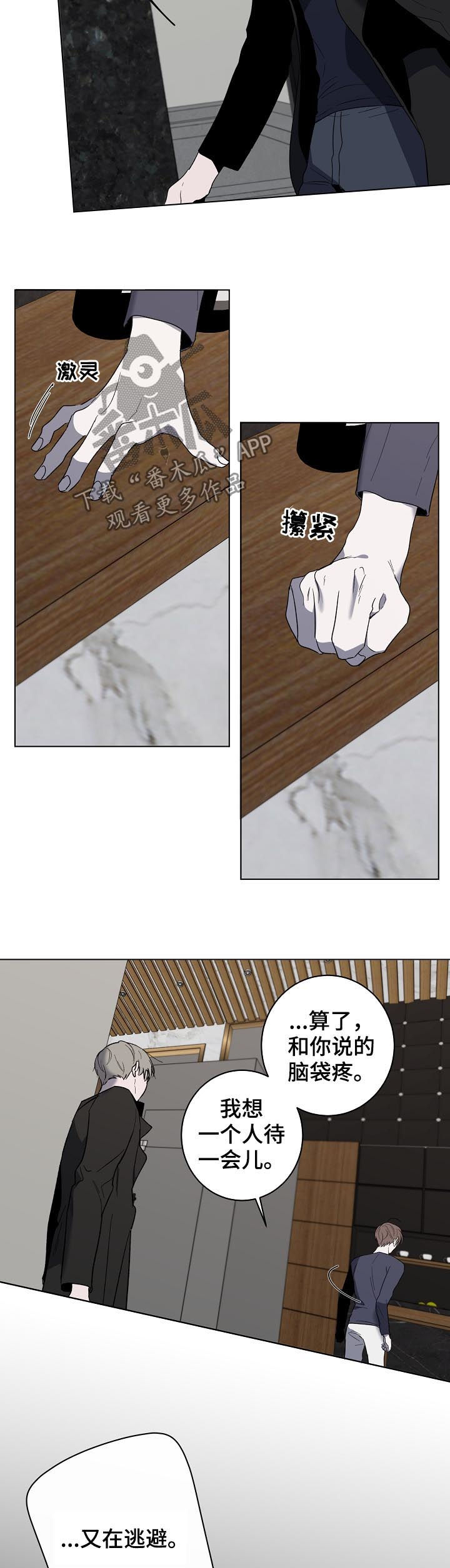 第45章：记得联系我2