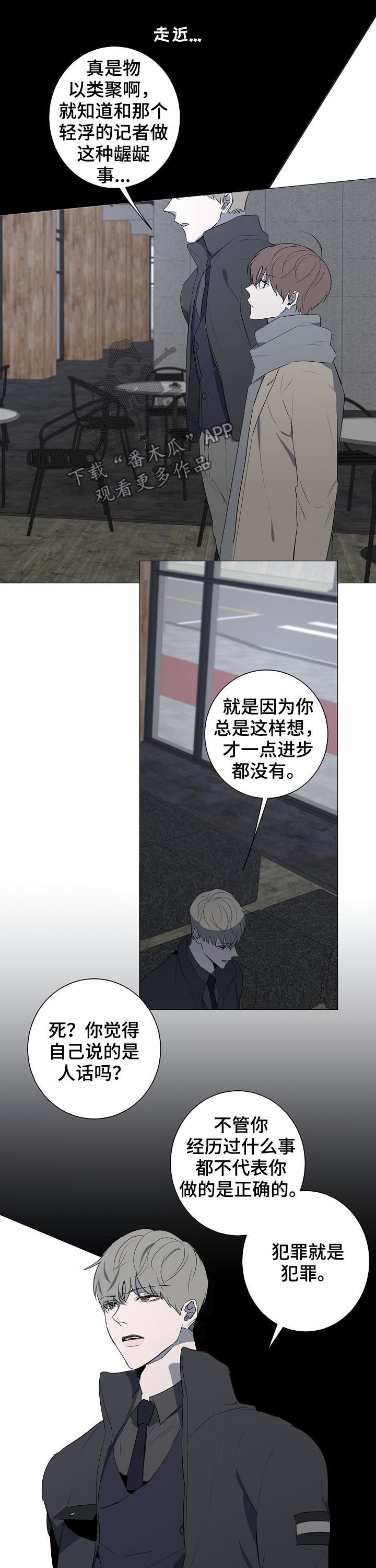 第68章：个人工作室2