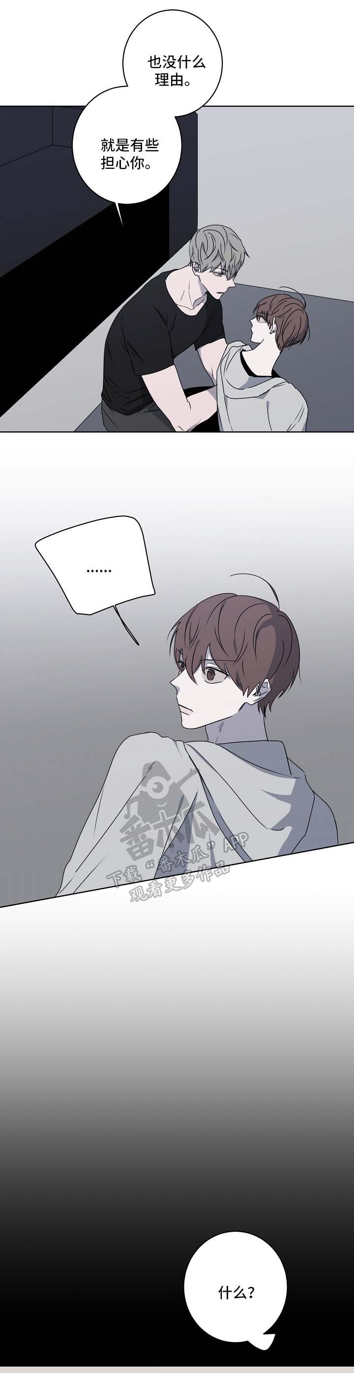 第22章：不能再继续0