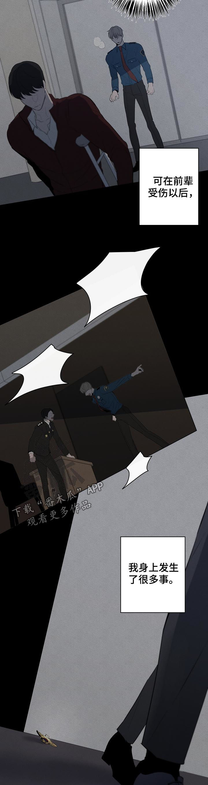 第50章：真的喜欢他1