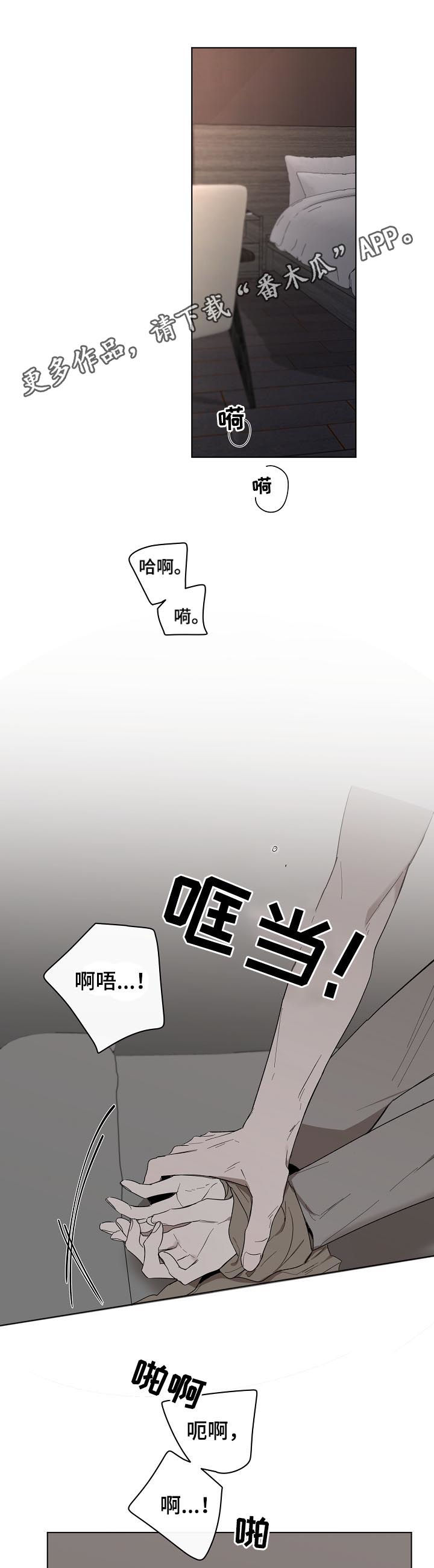 第36章：我不想0