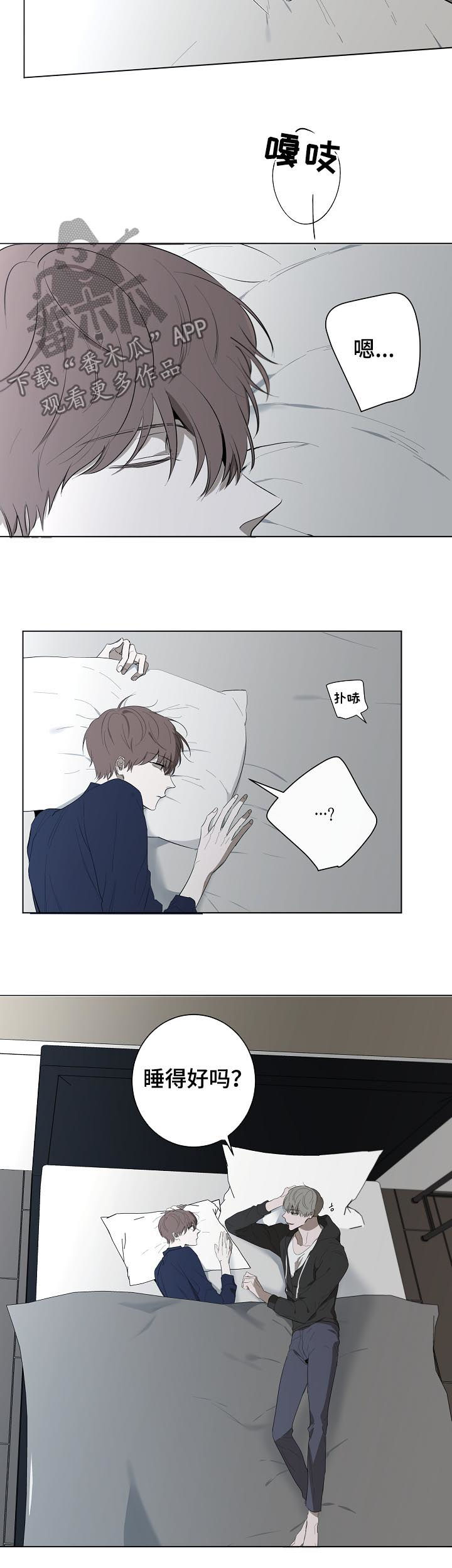 第59章：好肉麻1