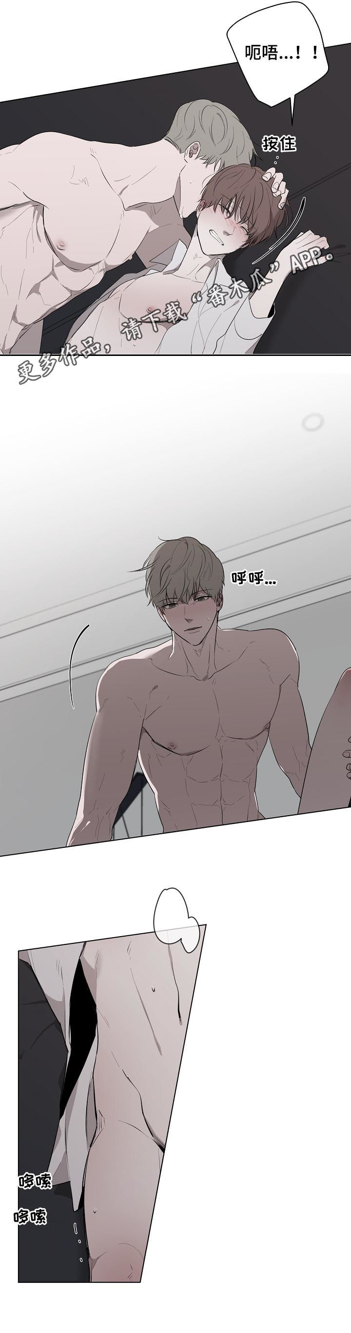 第57章：不要动0