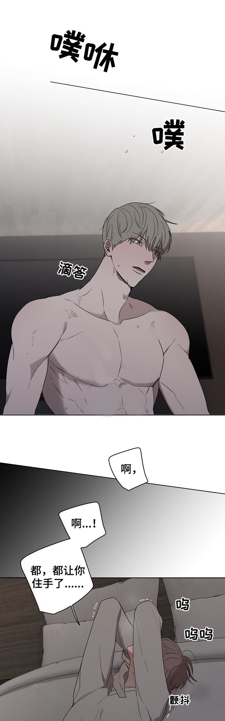 第37章： 不容拒绝3