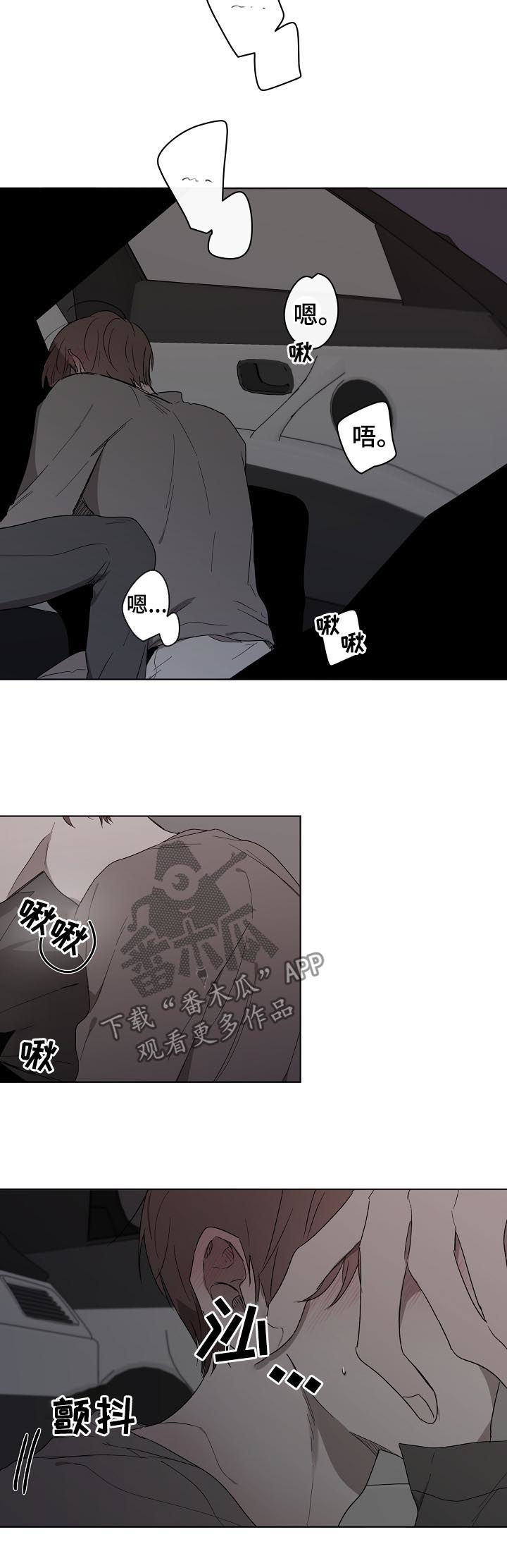 第32章：发什么疯2