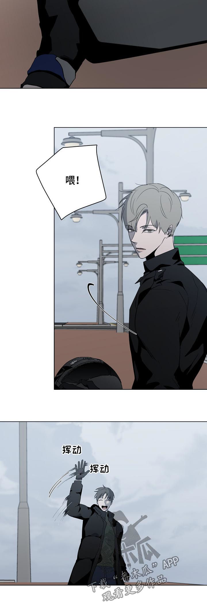 第49章：被甩了吗3