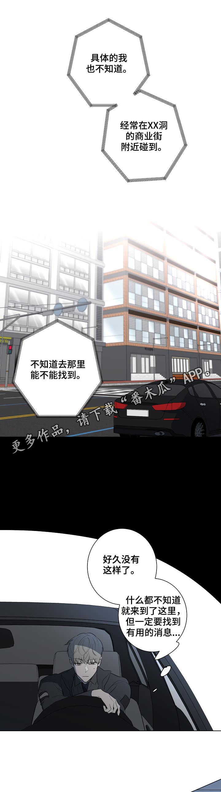 第69章：密码锁0