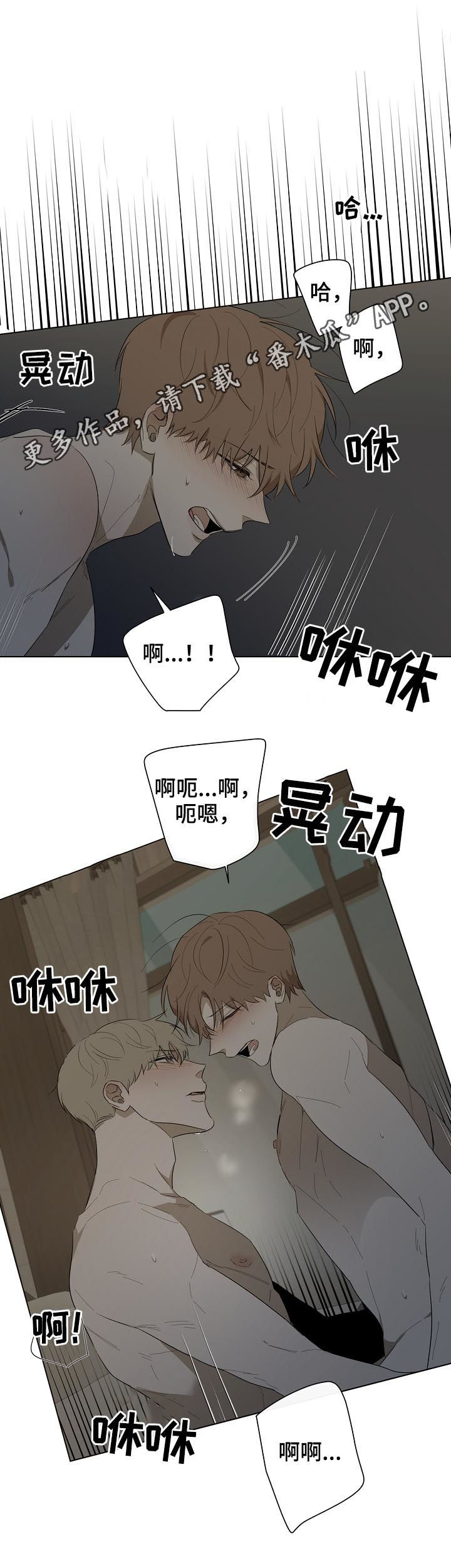 第84章：天生一对（完结）0