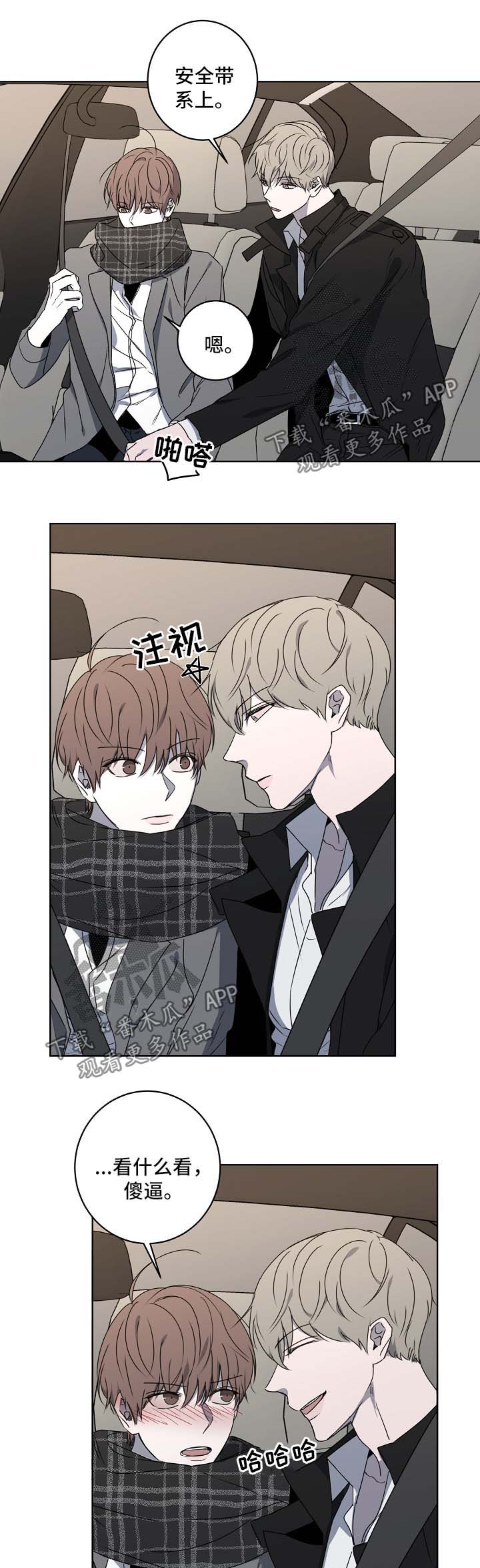 第24章：去度假4