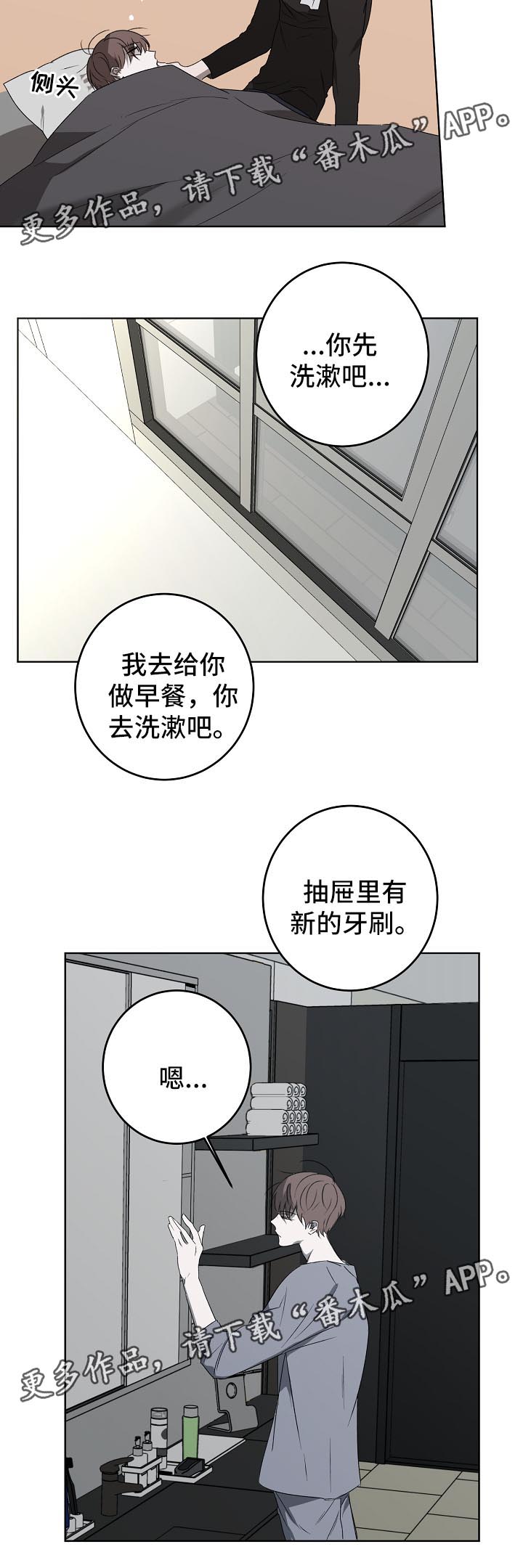 第19章：订婚2