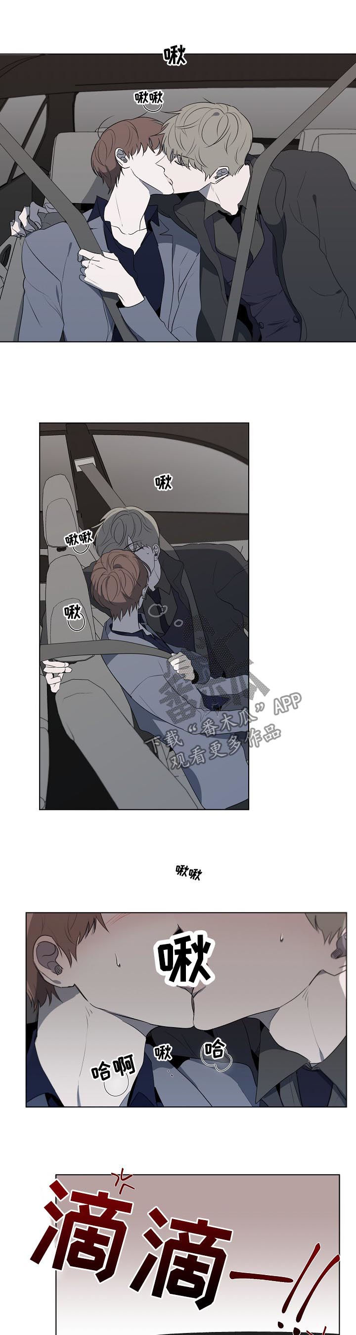 第64章：新人小说奖4