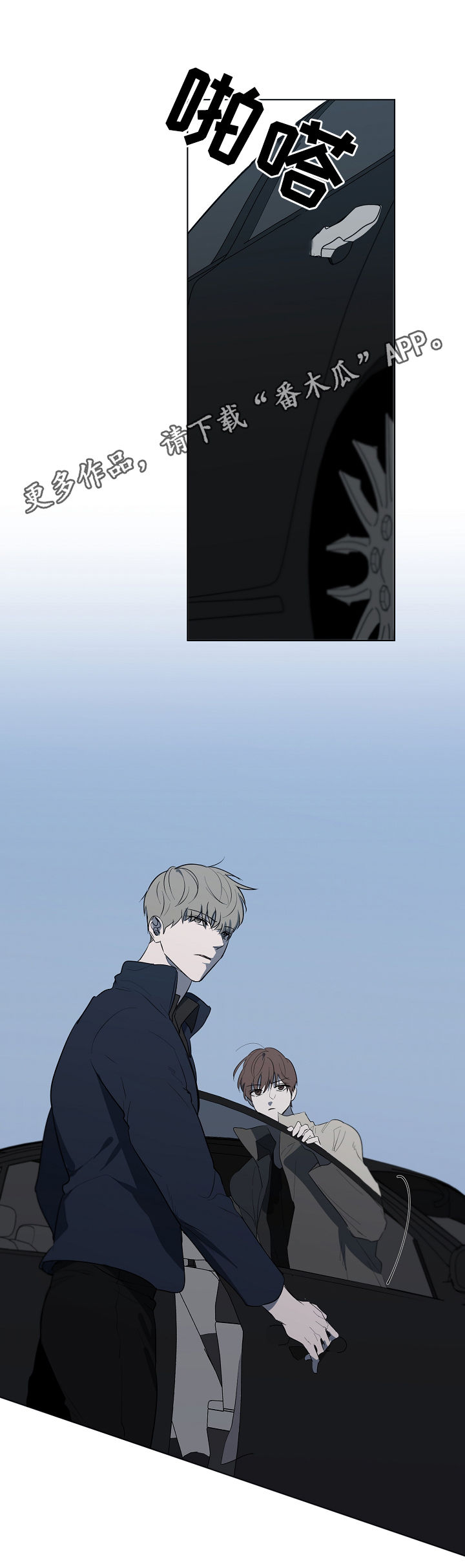 第71章：走着瞧0