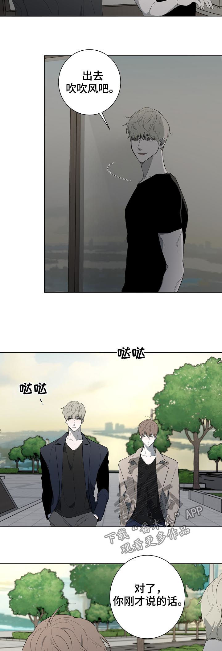 第84章：天生一对（完结）4