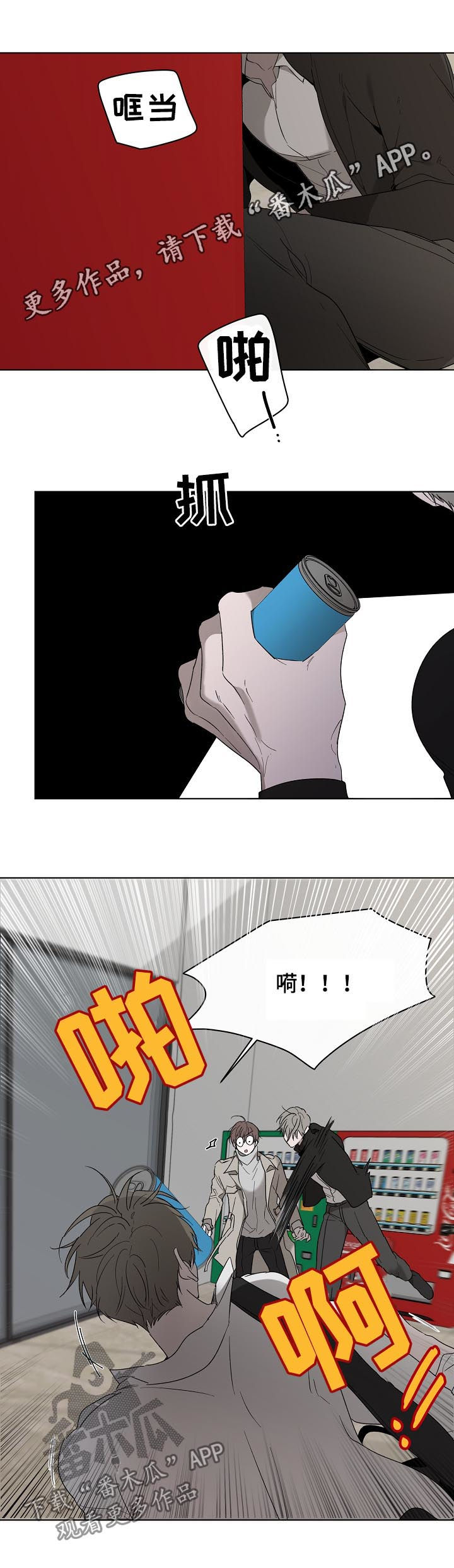 第42章：到底是谁0