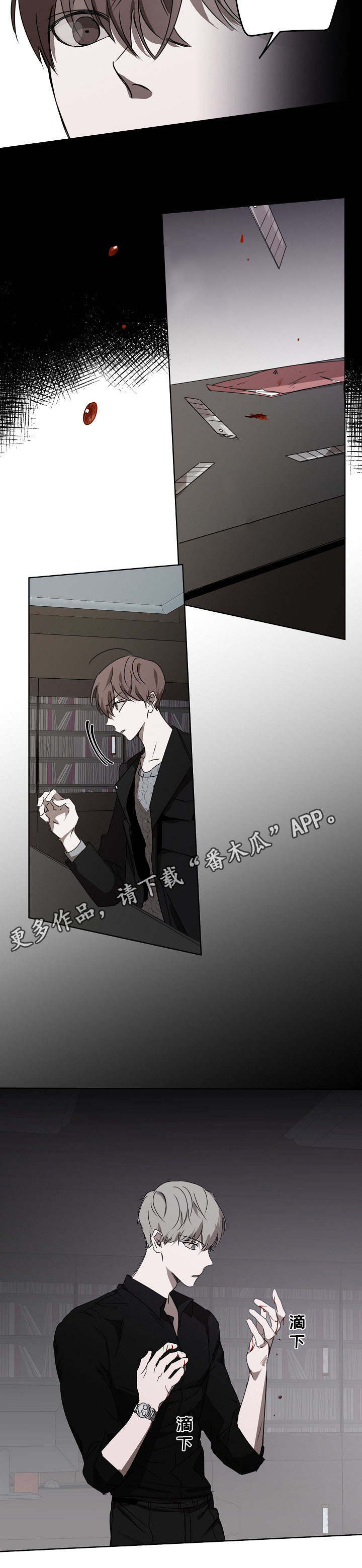 第12章：威胁信3