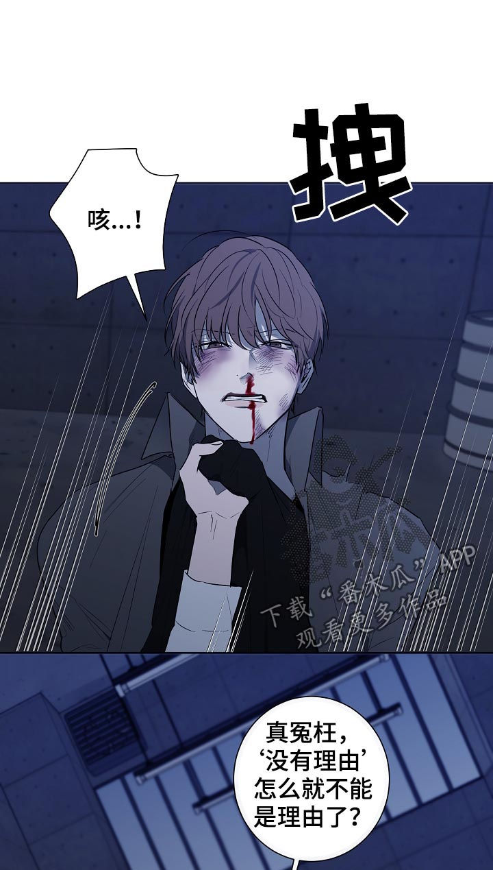 第75章：到底在哪3