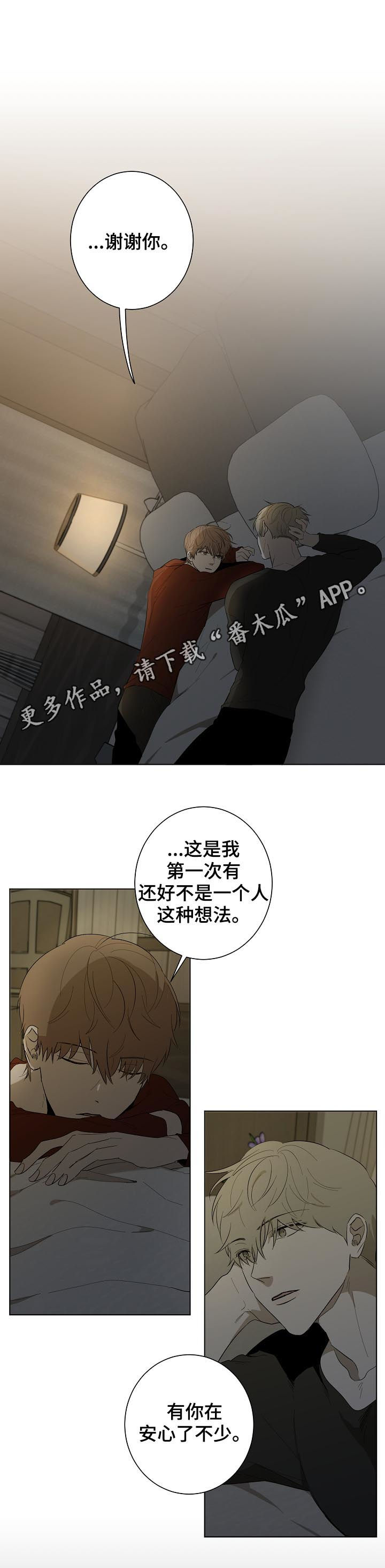 第83章：我的恋人0