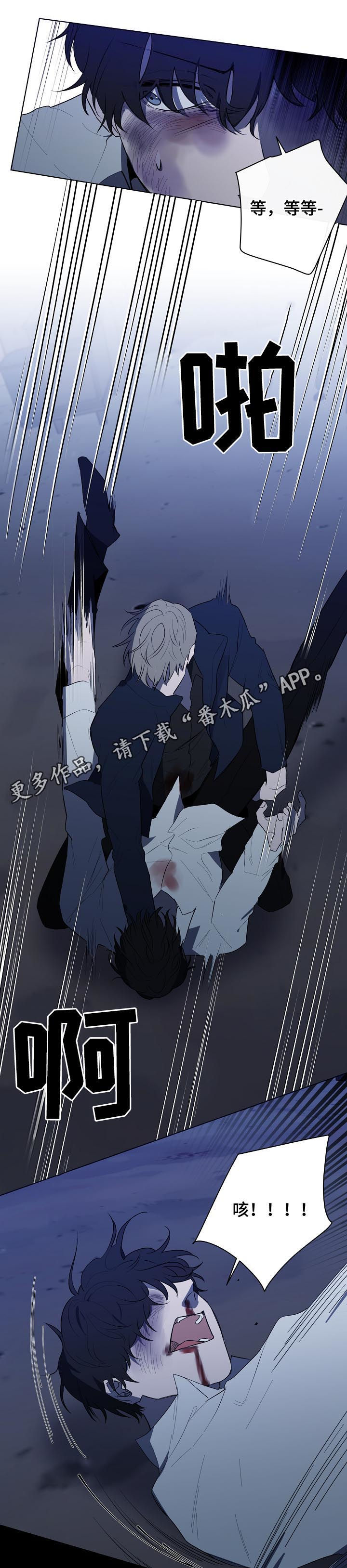 第78章：失去意识0