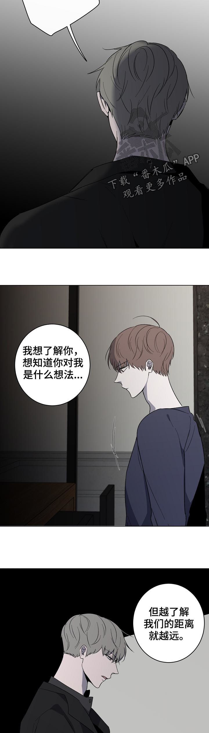 第45章：记得联系我3