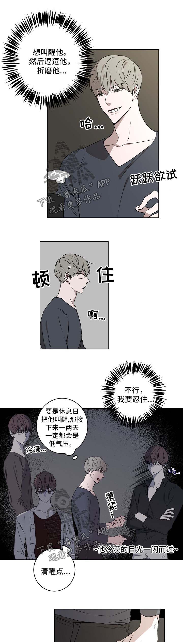 第27章：喜欢他2