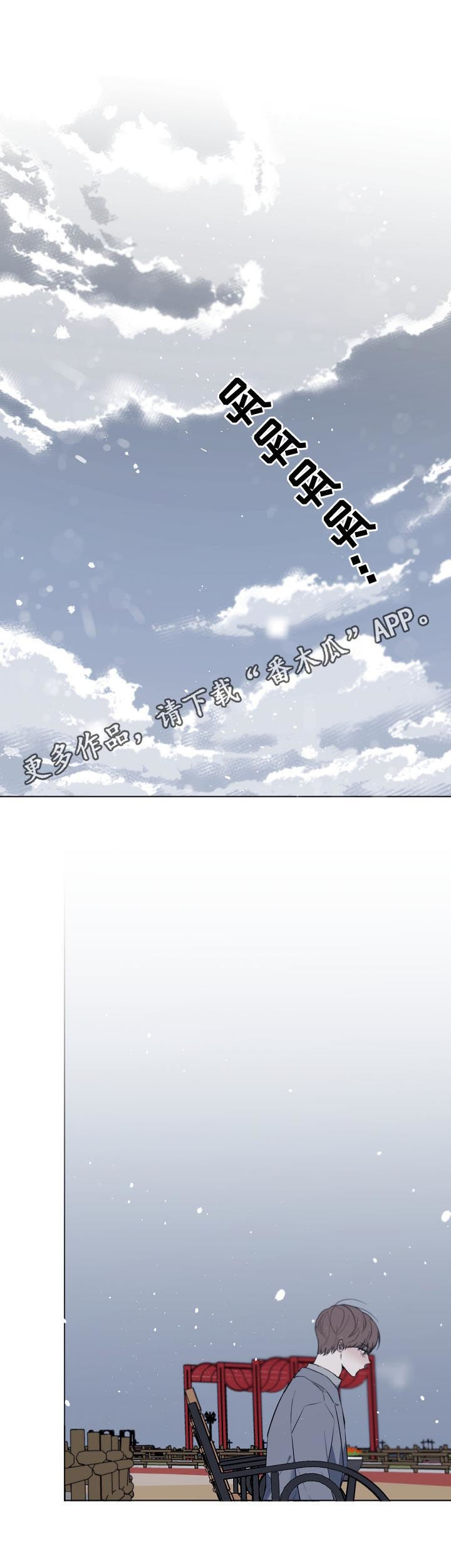 第54章：不想看到我？0