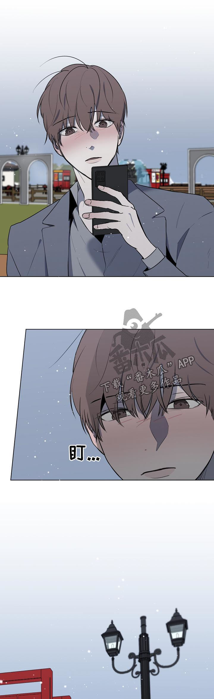 第54章：不想看到我？2