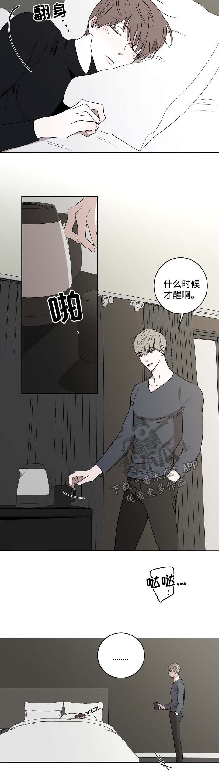 第27章：喜欢他1