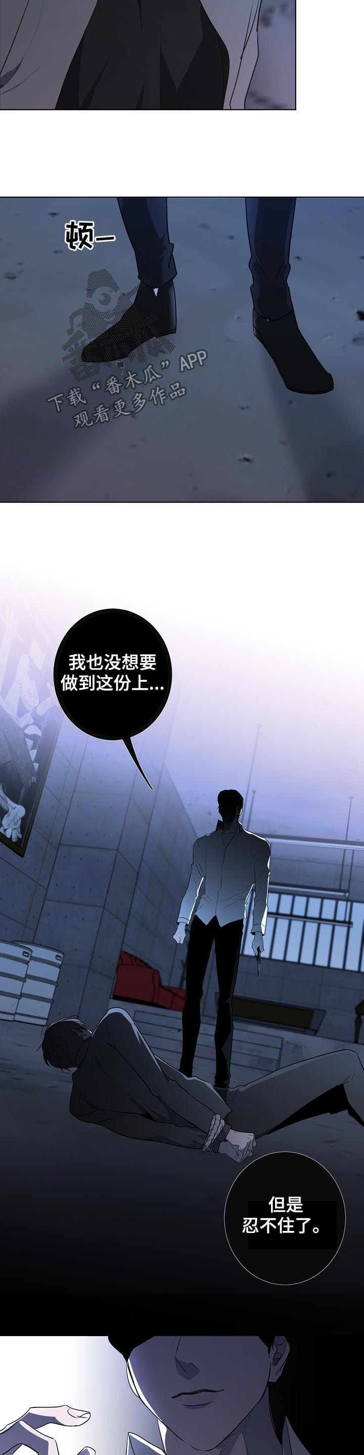 第74章：都是你的错2