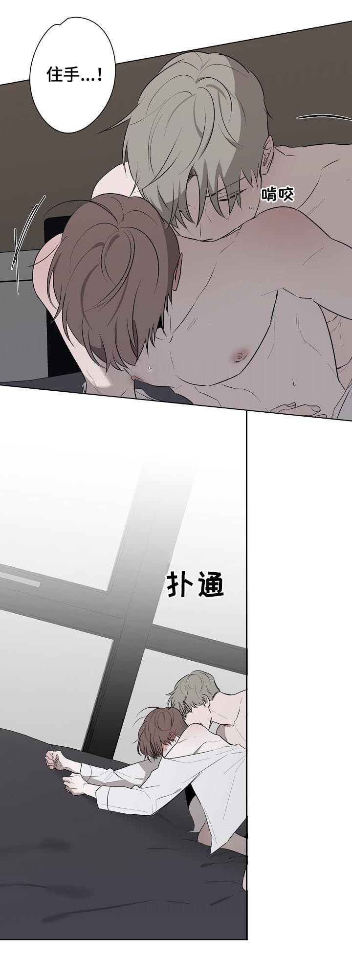 第58章：说喜欢我4