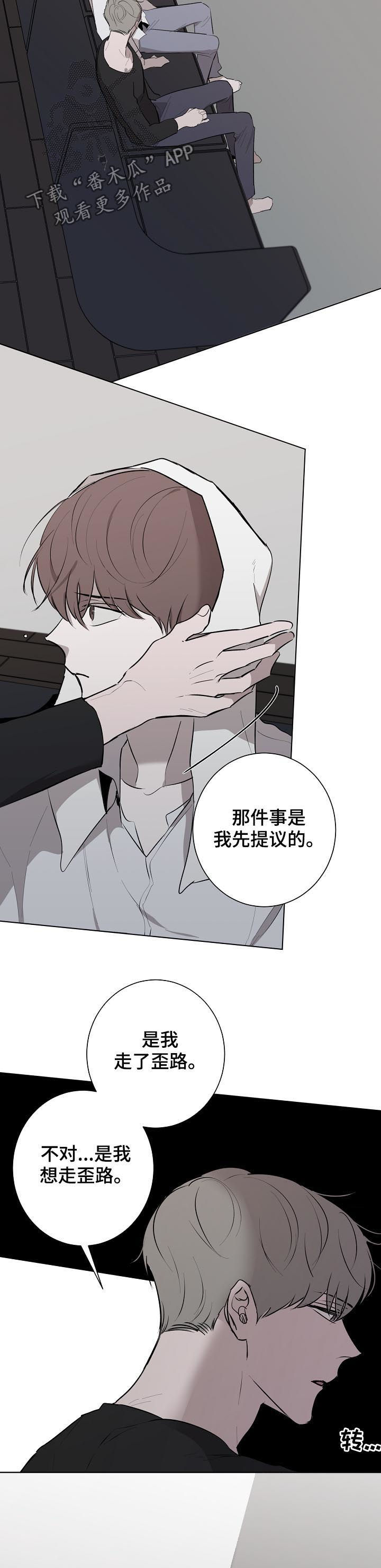 第55章：真心相待1