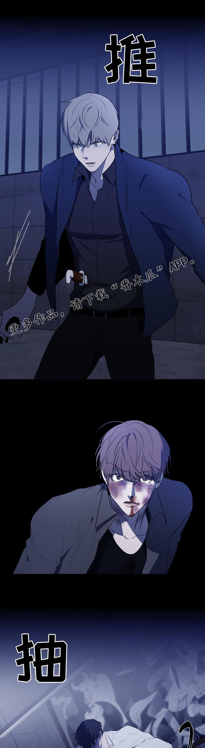 第77章：都要死0