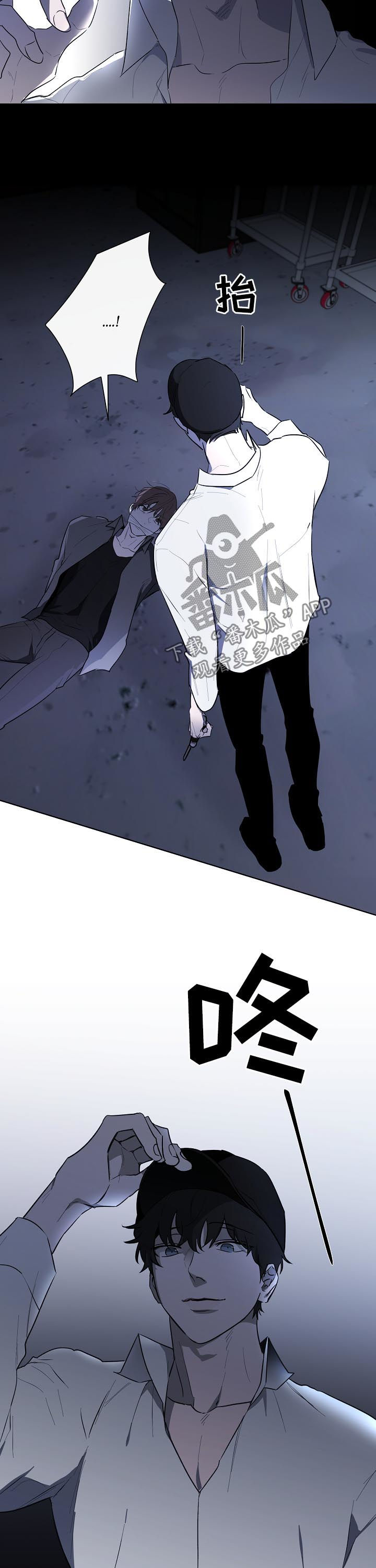 第74章：都是你的错3