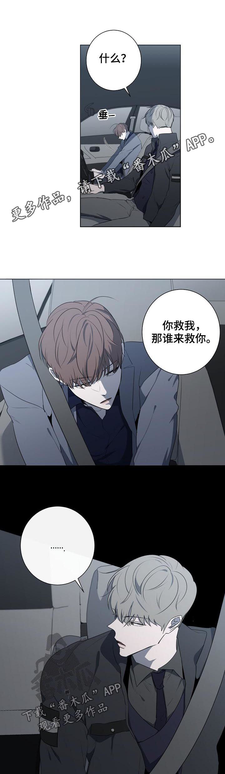 第64章：新人小说奖0