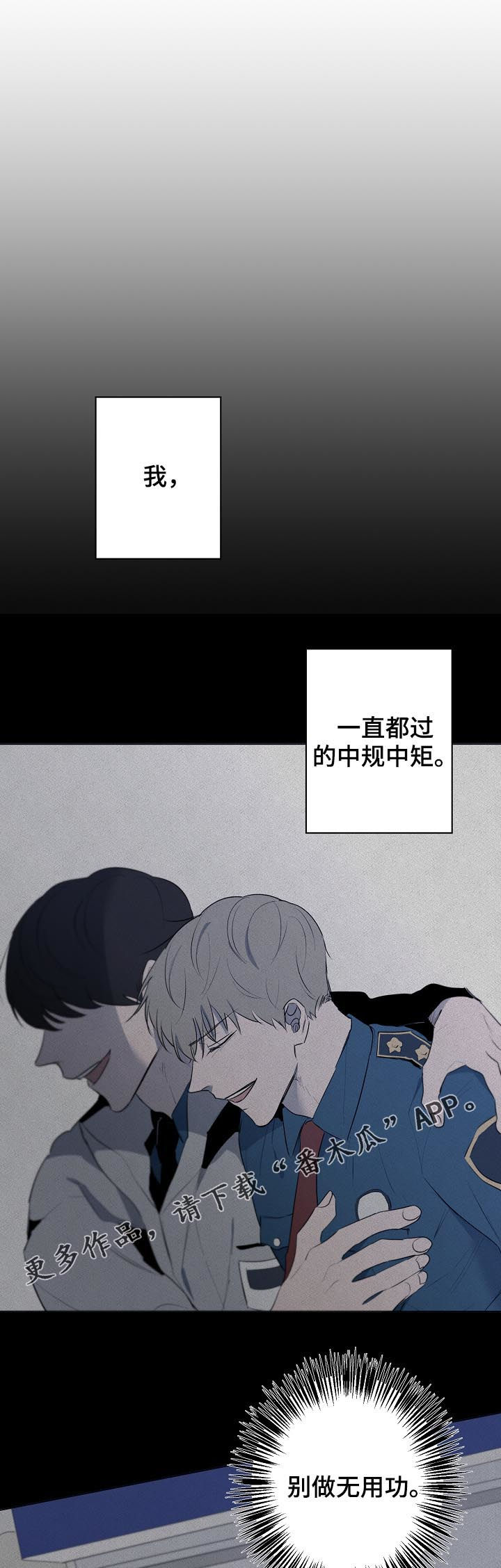 第50章：真的喜欢他0