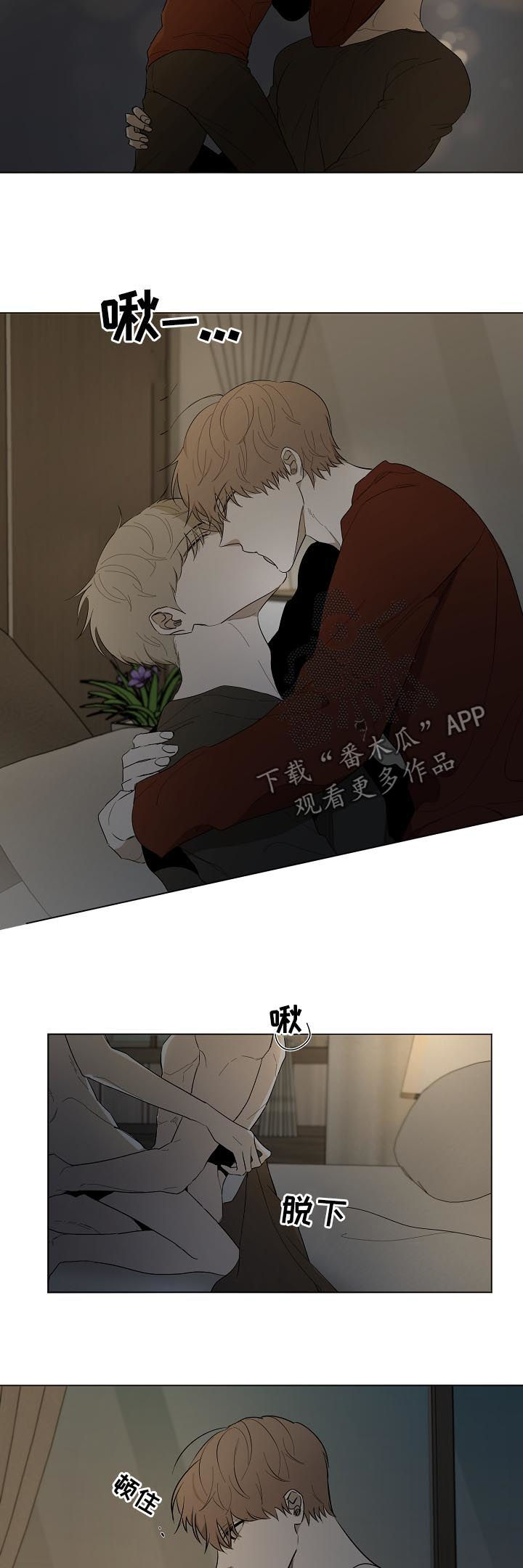 第83章：我的恋人3