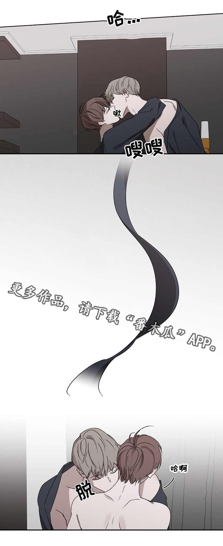 第6章：感兴趣3