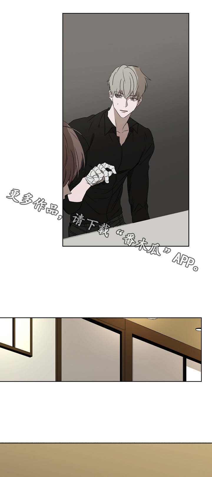 第15章：不愉快3