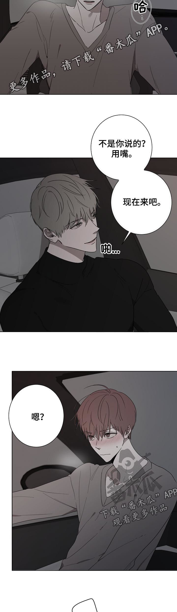 第32章：发什么疯1