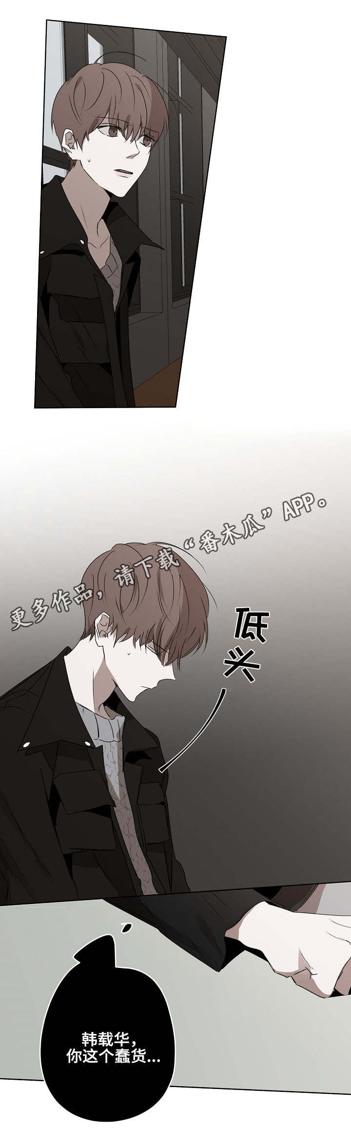 第15章：不愉快2