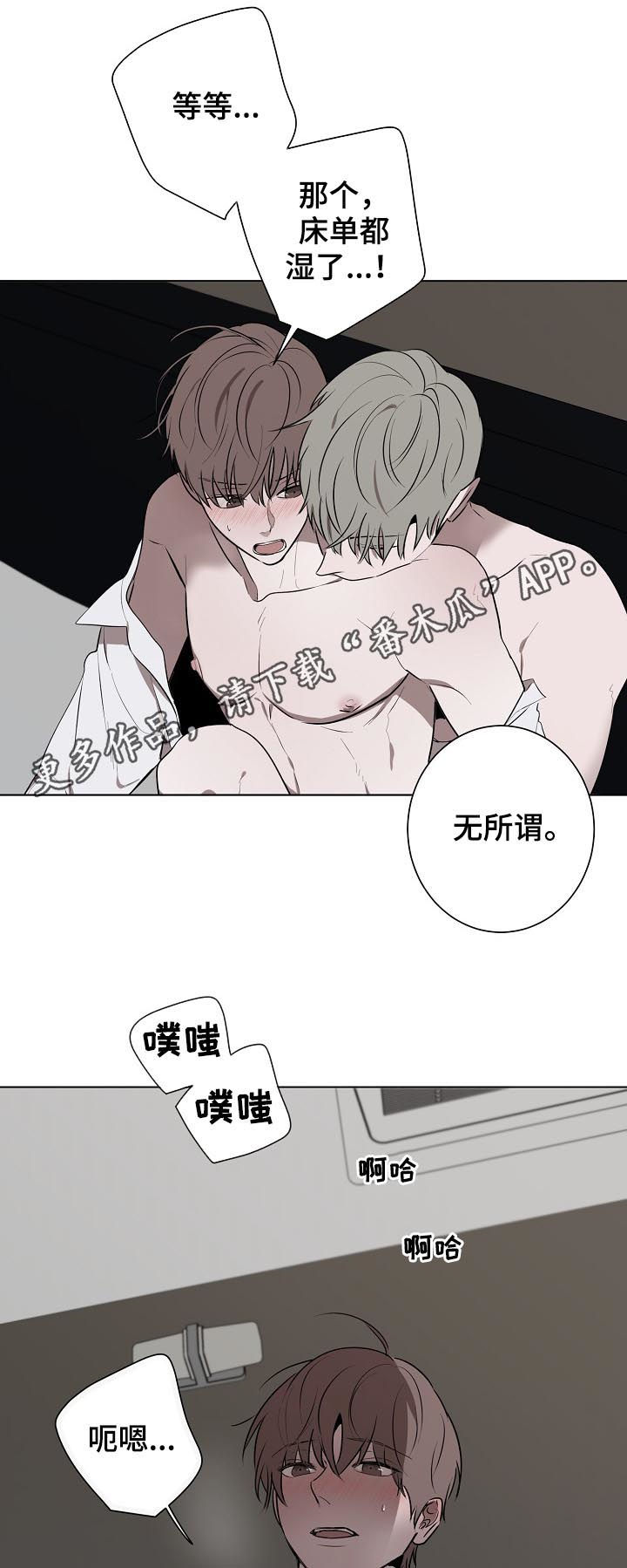 第58章：说喜欢我0