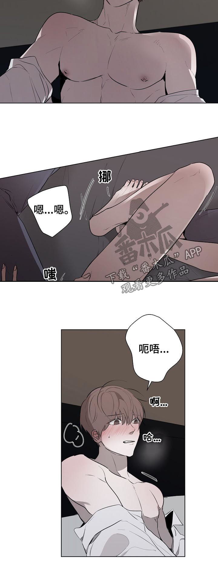 第58章：说喜欢我1