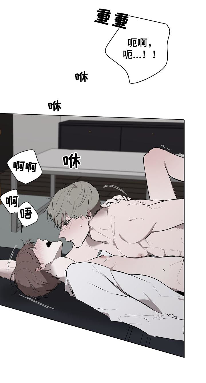 第57章：不要动2