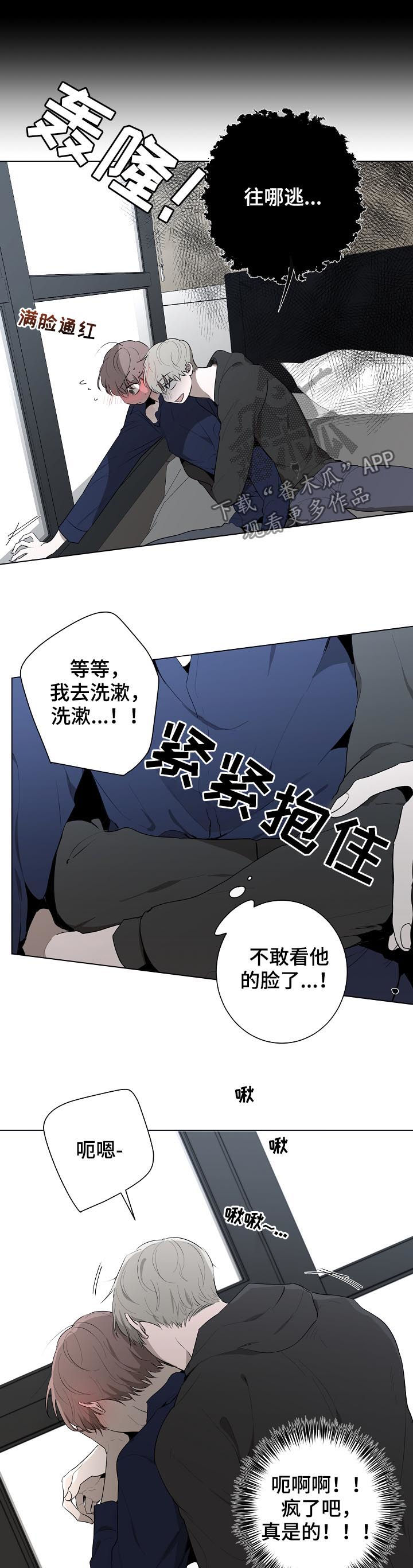 第59章：好肉麻4